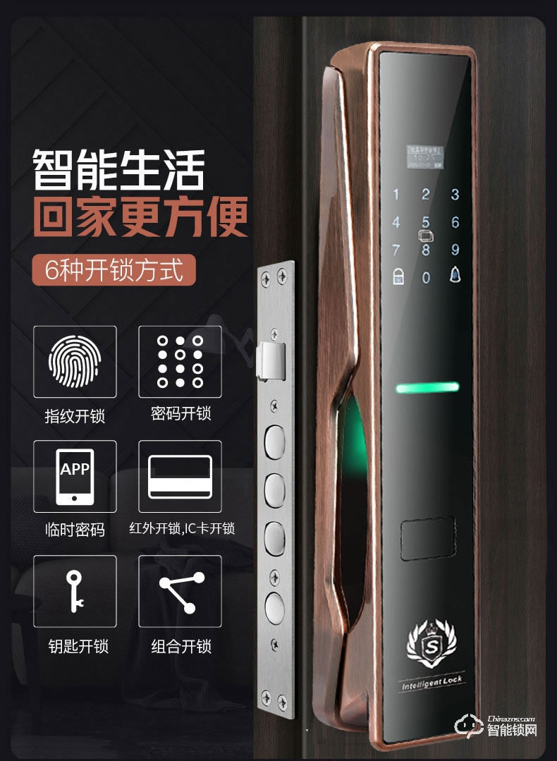 歐慕斯智能鎖 家用防盜門指紋鎖智能鎖