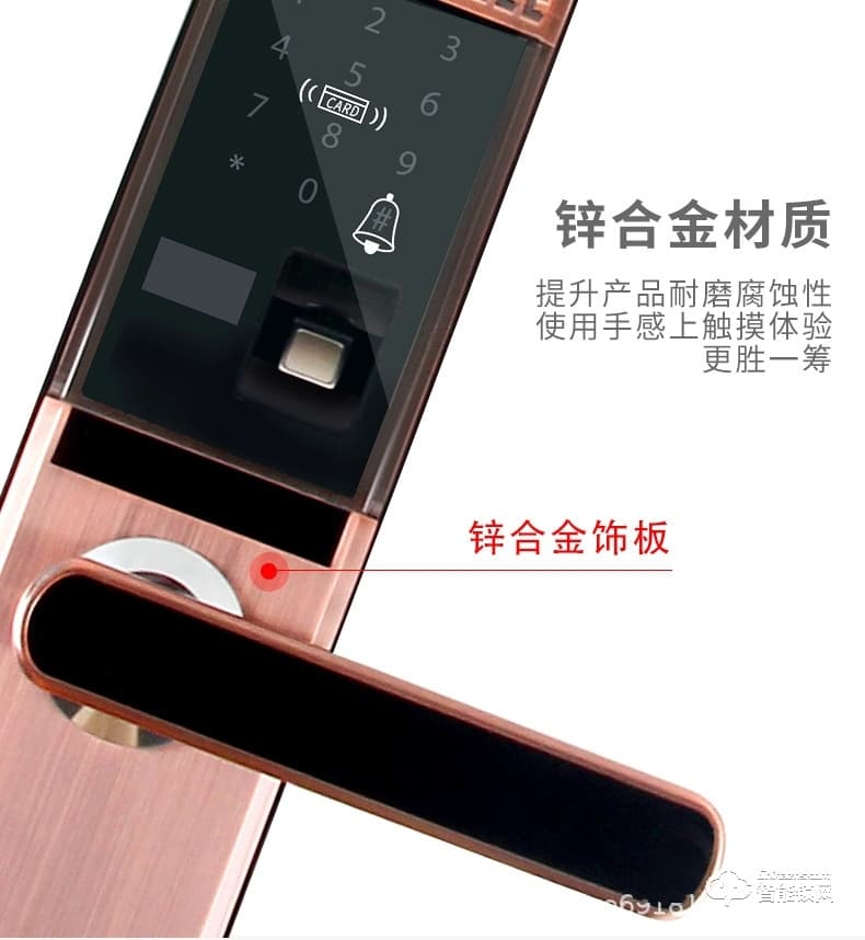 我愛我家智能鎖 時(shí)尚滑蓋防撬報(bào)警指紋鎖