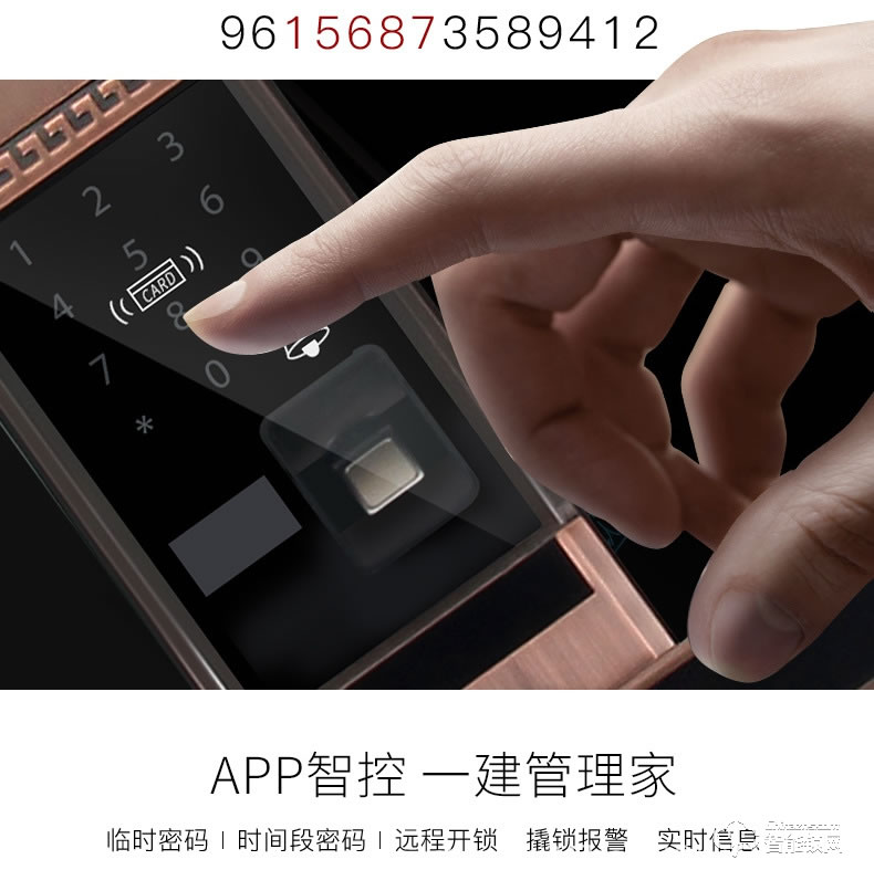 我愛我家智能鎖 時(shí)尚滑蓋防撬報(bào)警指紋鎖