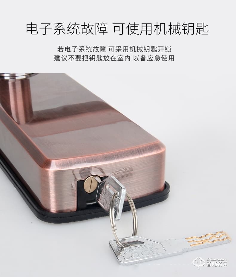 我愛我家智能鎖 時(shí)尚滑蓋防撬報(bào)警指紋鎖