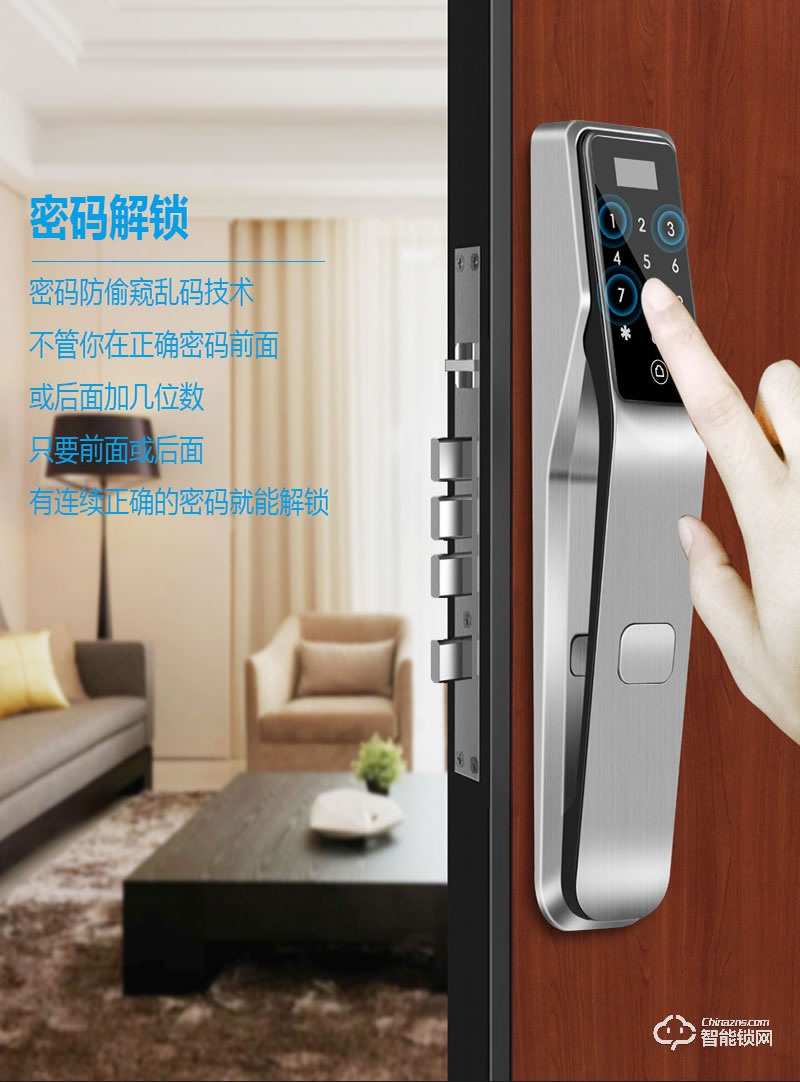 鎧麥斯智能鎖 獵豹一號全新一代高端智能鎖