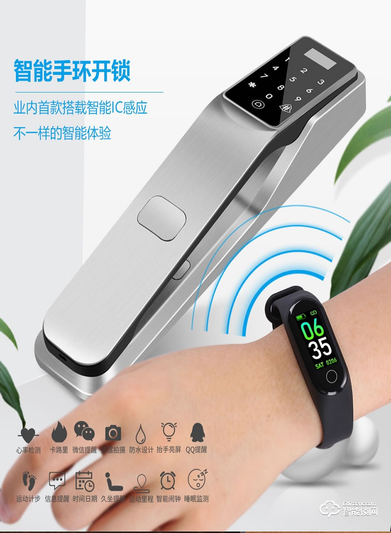 鎧麥斯智能鎖 獵豹一號全新一代高端智能鎖