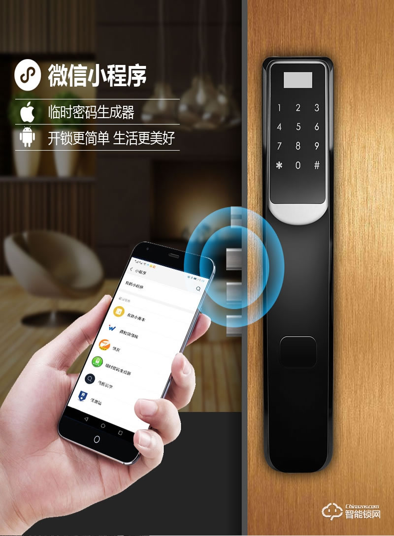 鎧麥斯智能鎖 獵豹一號全新一代高端智能鎖