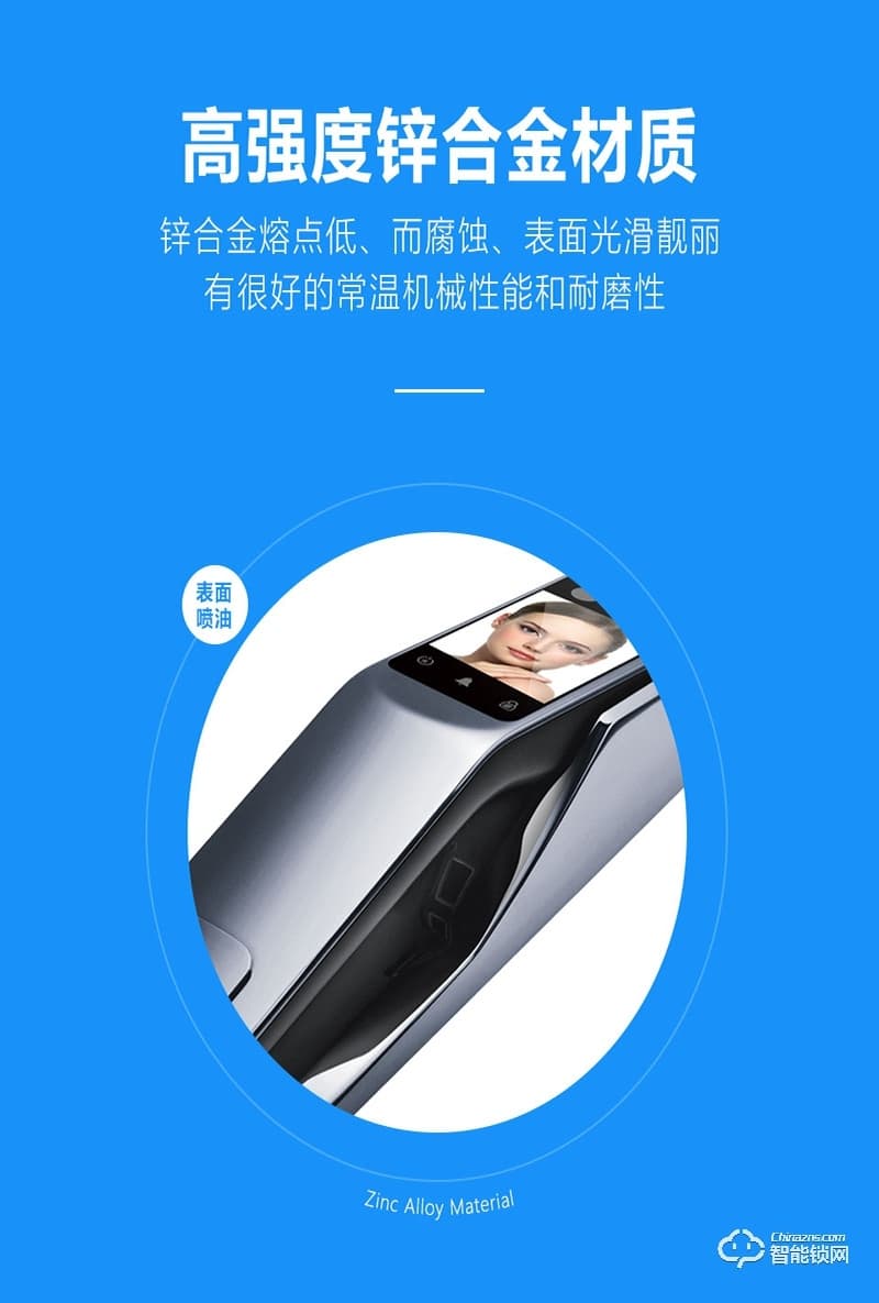 鎧麥斯智能鎖 人臉識別掌靜脈識別智能鎖