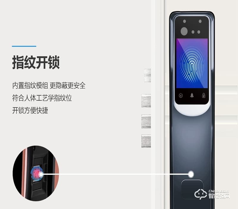 鎧麥斯智能鎖 人臉識別掌靜脈識別智能鎖