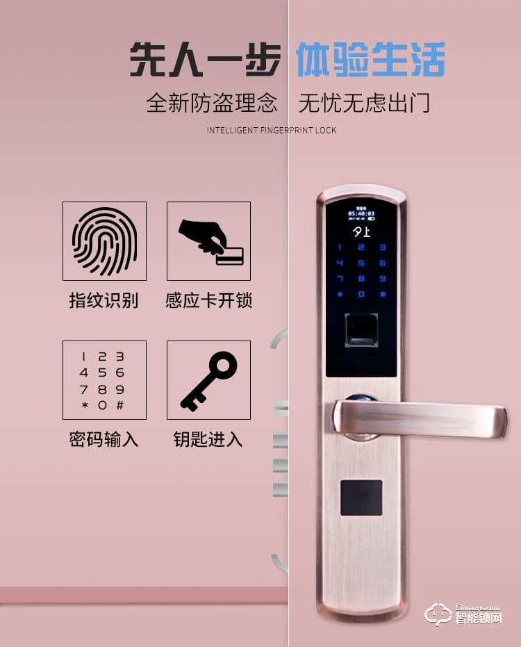 夕上智能鎖 A3感應(yīng)滑蓋電子門鎖密碼鎖
