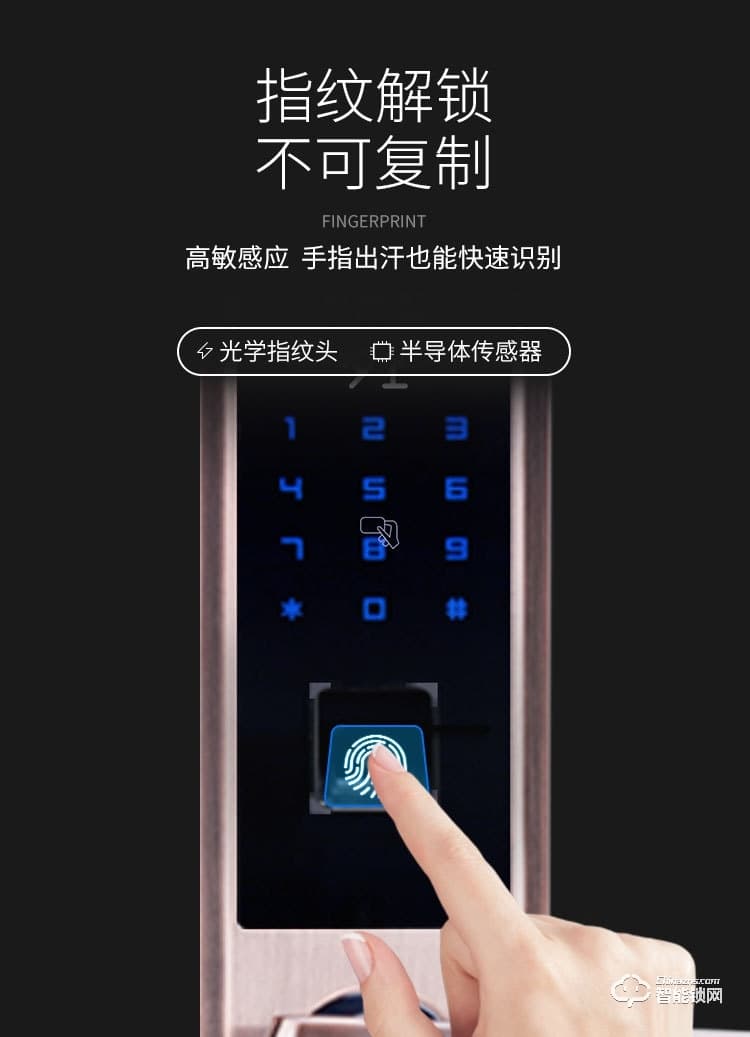 夕上智能鎖 A3感應(yīng)滑蓋電子門鎖密碼鎖