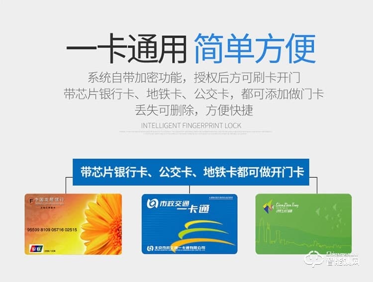 夕上智能鎖 A3感應(yīng)滑蓋電子門鎖密碼鎖