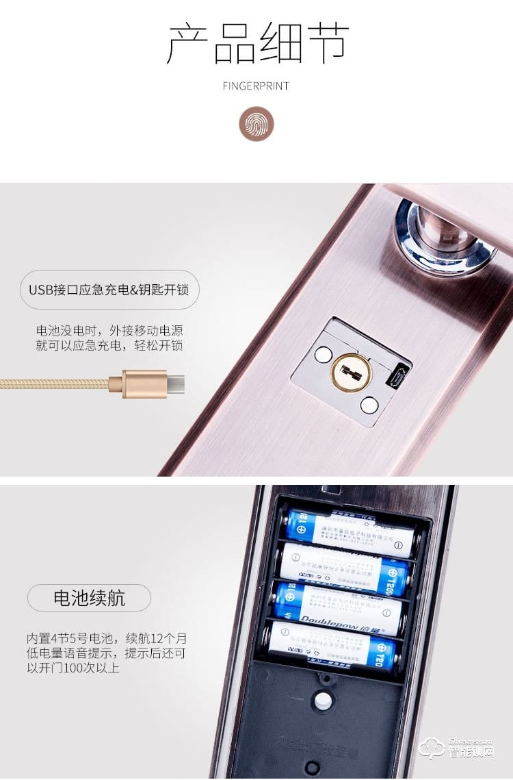 夕上智能鎖 A3感應(yīng)滑蓋電子門鎖密碼鎖