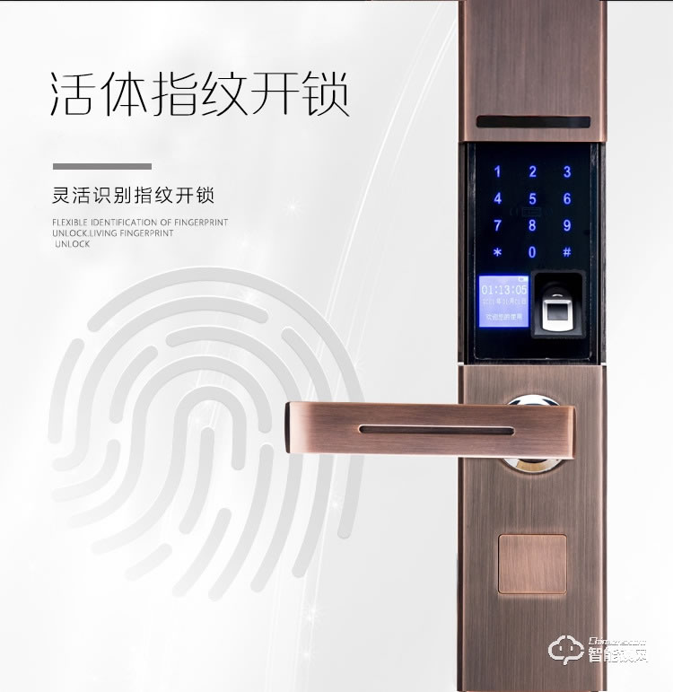 夕上智能鎖 A1家用防盜大門室內刷卡指紋門鎖