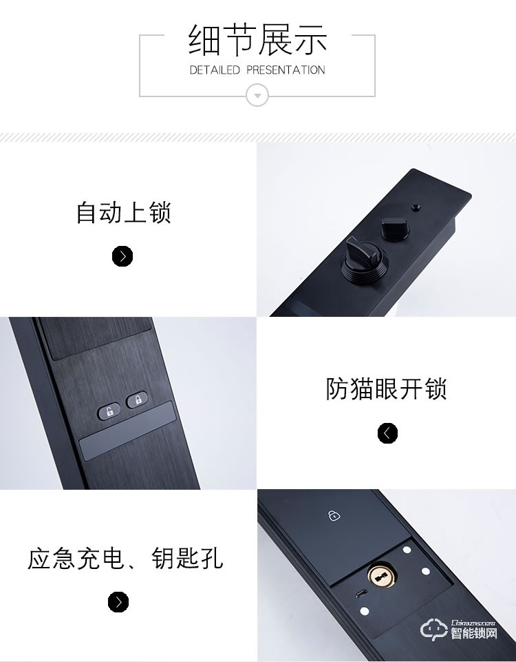 夕上智能鎖 C2家用防盜大門室內刷卡鎖