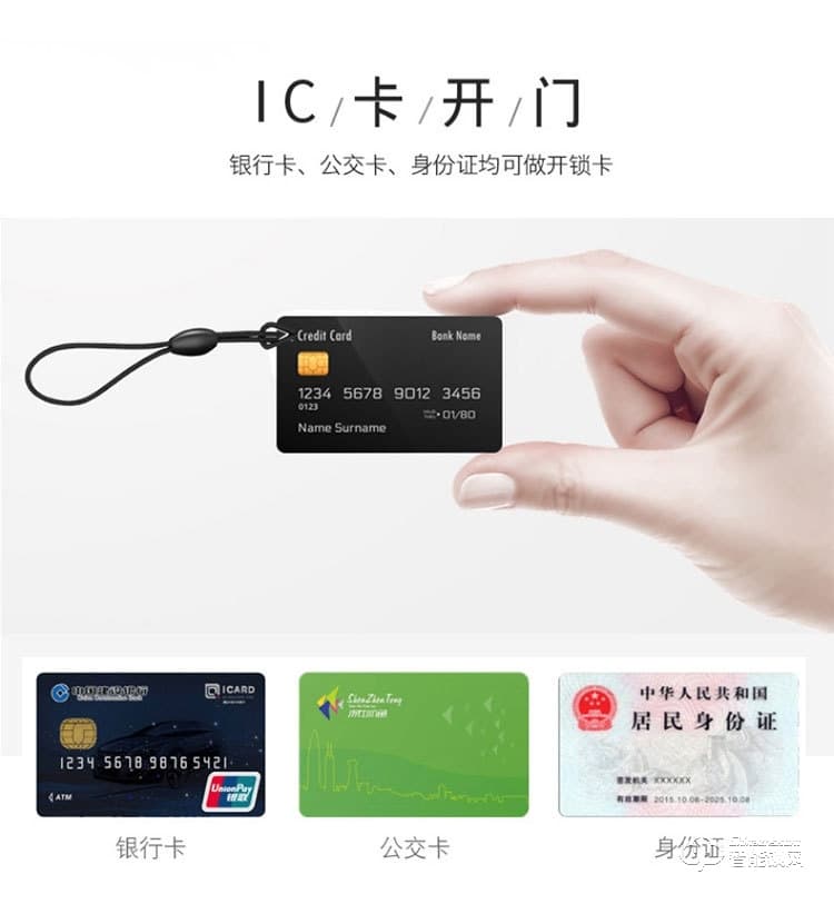 夕上智能鎖 C1電子門鎖全自動指紋密碼鎖