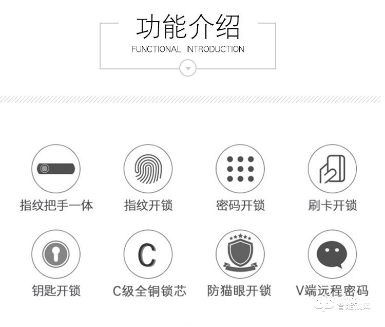 夕上智能鎖 家用防盜大門室內刷卡鎖