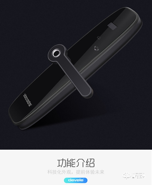 迪威樂智能鎖 D8密碼鎖磁卡解鎖手機遠程開鎖