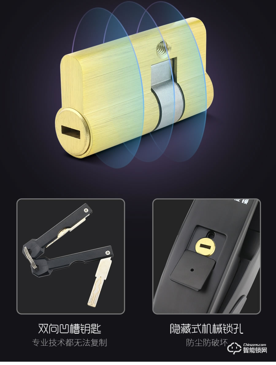 迪威樂(lè)智能鎖 DX303家用防撬防盜門(mén)鎖