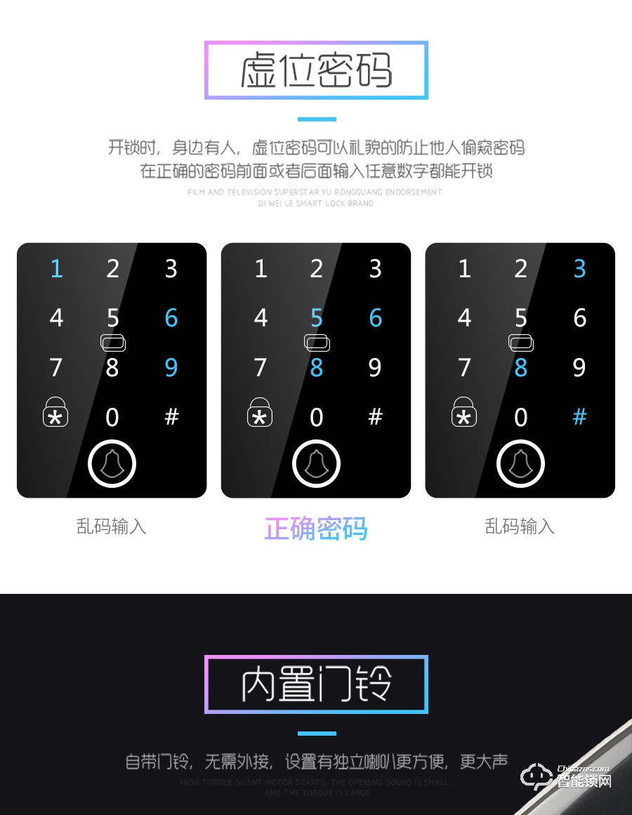 迪威樂(lè)智能鎖 DX303家用防撬防盜門(mén)鎖