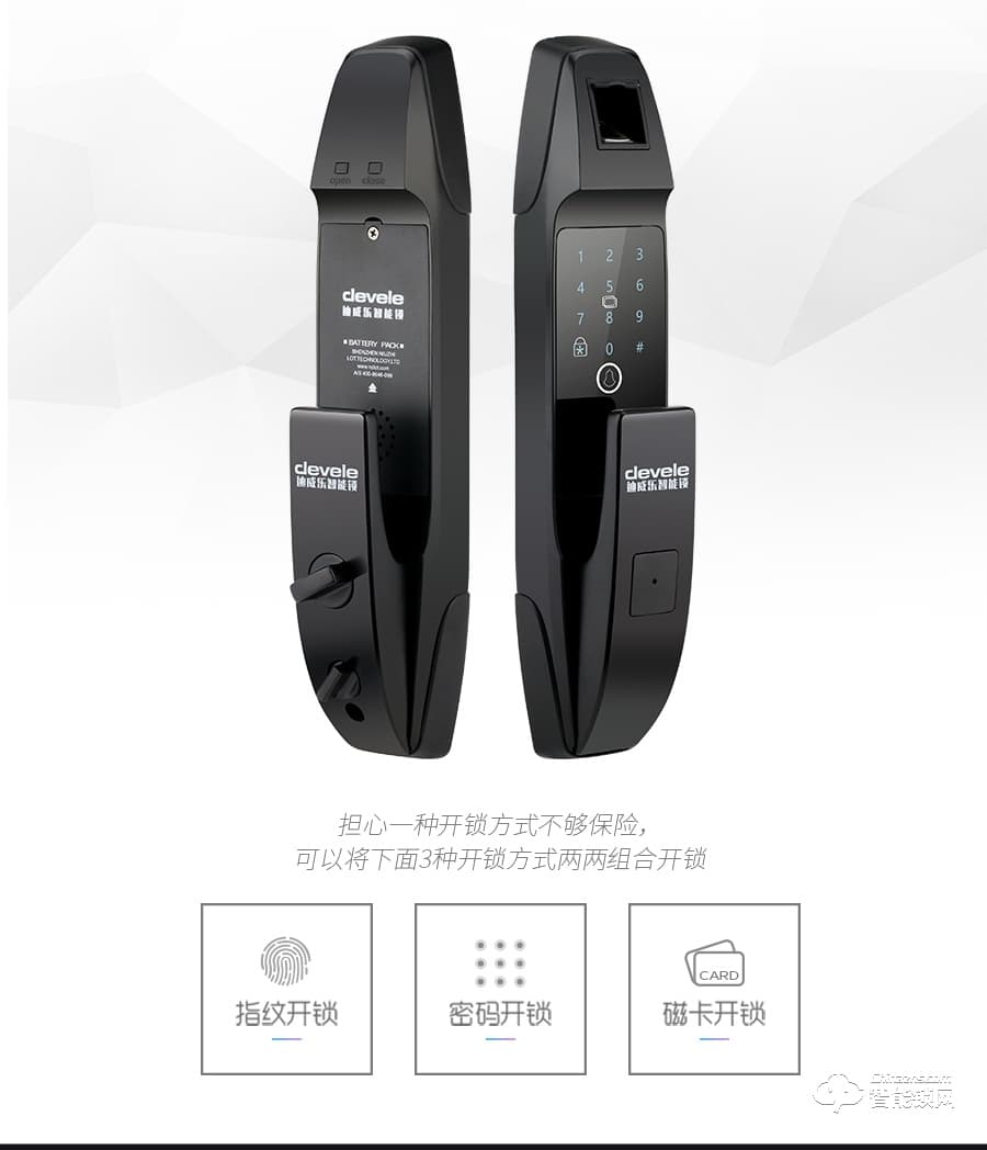 迪威樂(lè)智能鎖 DX303家用防撬防盜門(mén)鎖