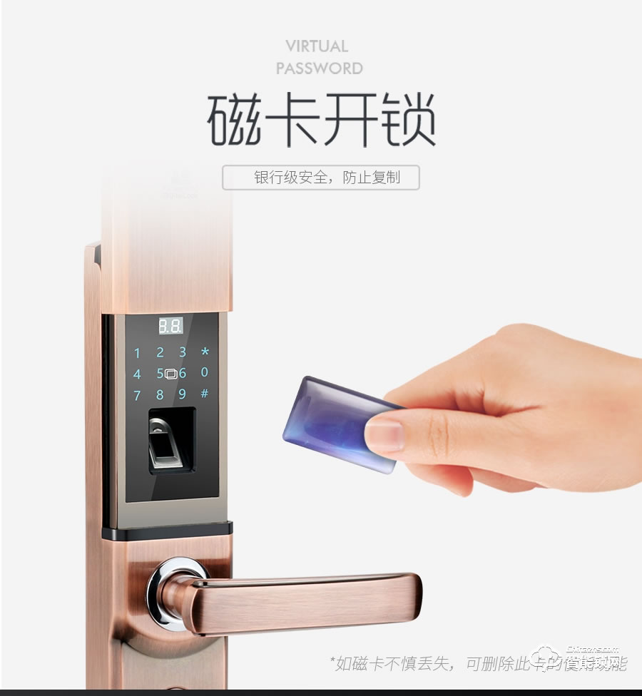 迪威樂智能鎖 D3滑蓋指紋解鎖密碼磁卡APP鎖