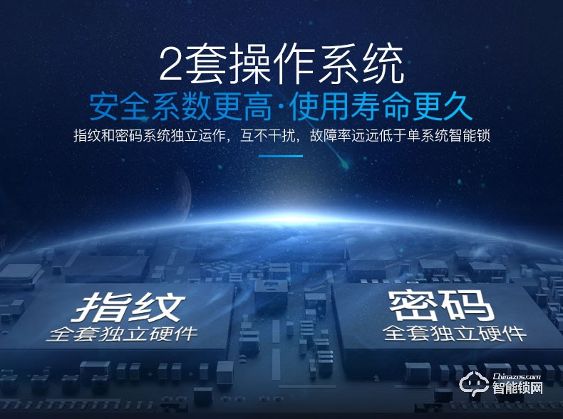 宜恩斯（ens）全自動智能電子鎖家用防盜門密碼鎖