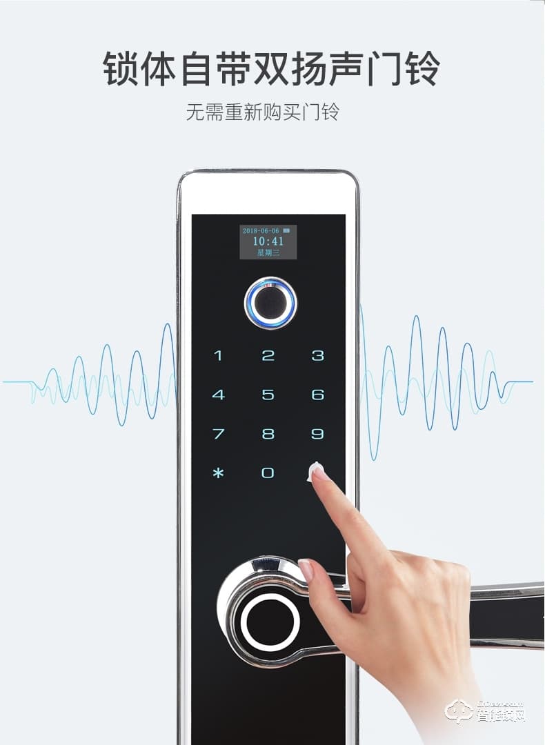 宜恩斯(ens)智能鎖 蘋果款直板家用防盜門密碼鎖