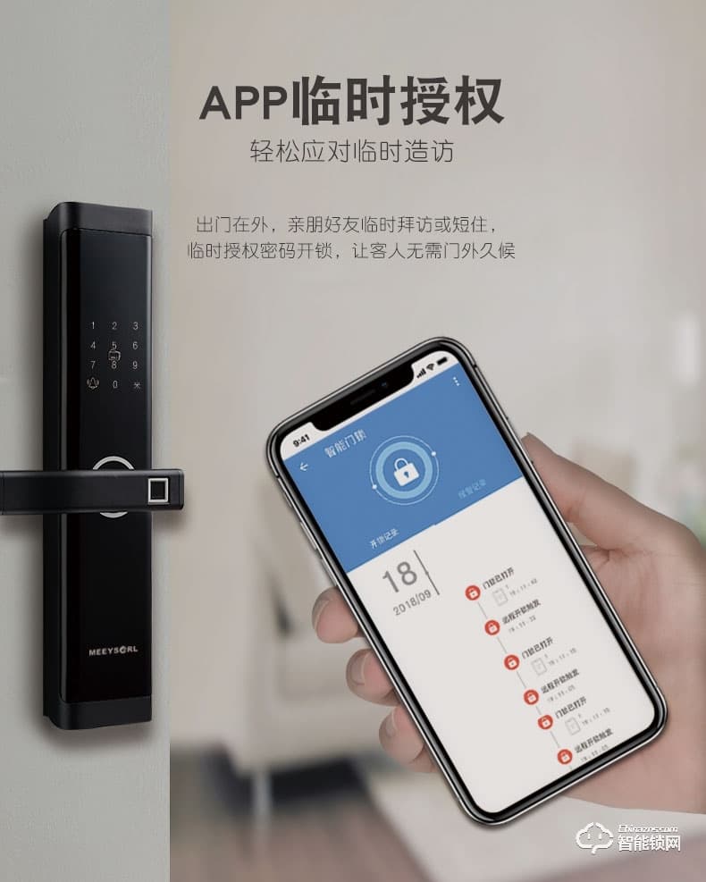 米梭智能鎖 GX-51BO家用電子鎖智能門鎖