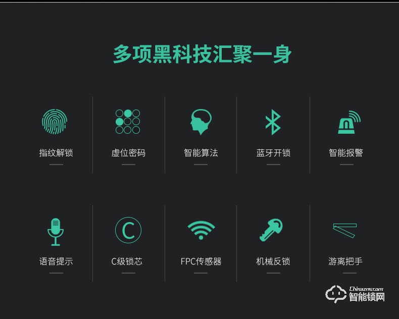 米梭智能鎖 GX-520新款美式設計遠程開門云智能鎖