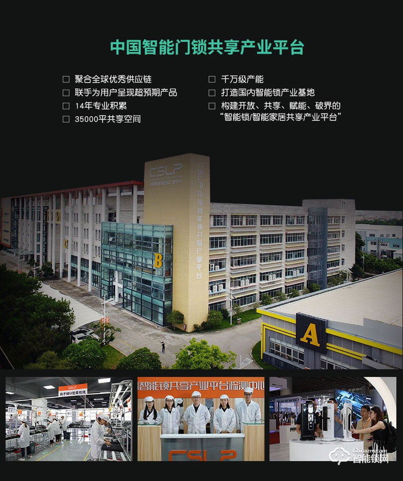 米梭智能鎖 GX-520新款美式設計遠程開門云智能鎖