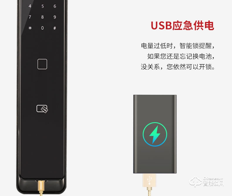 歐寶指紋鎖 S13D全曲面玻璃全自動鎖