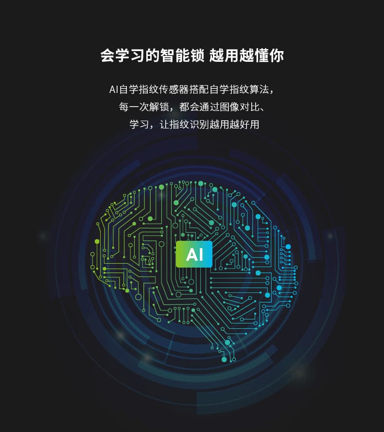 歐寶指紋鎖 小甌高硬度玻璃智能鎖
