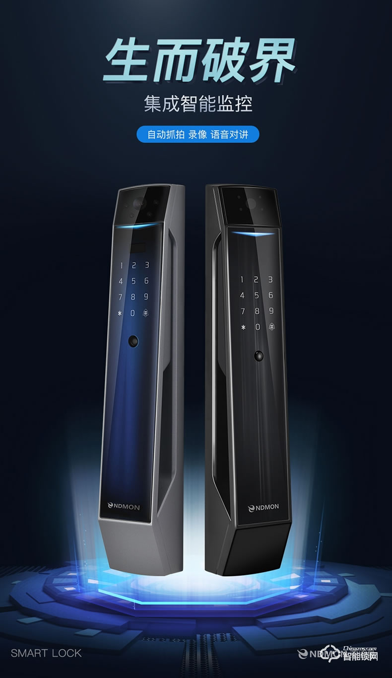 英德曼智能鎖  E3云智能電子貓眼app監控拍照智能鎖