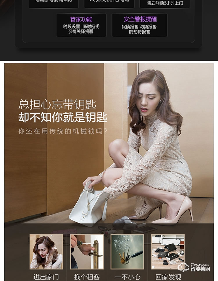 黑玫智能鎖 SN-618自動靜音滑蓋智能門鎖