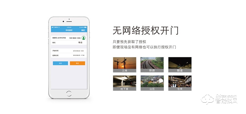 艾斐凌智能鎖 U型智能指紋鎖
