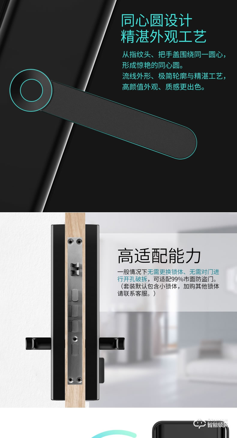 品多智能鎖 P1家用防盜門密碼鎖指紋鎖電子鎖