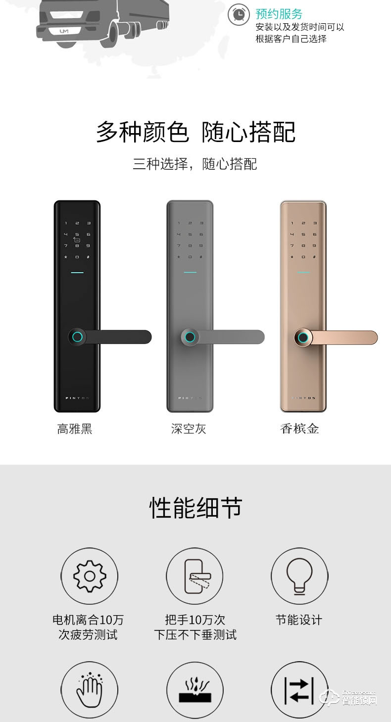 品多智能鎖 P1家用防盜門密碼鎖指紋鎖電子鎖