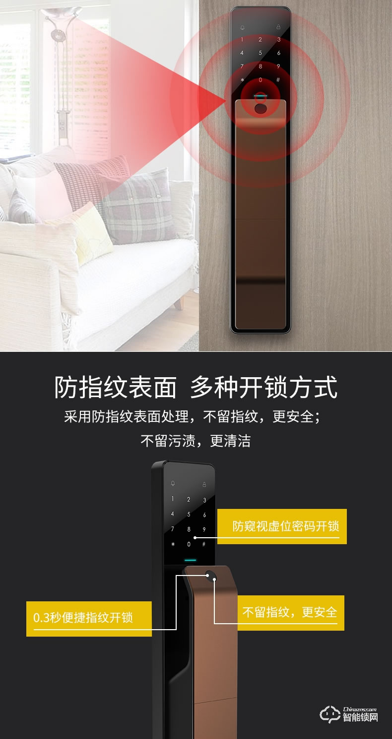 品多智能鎖 m1華為HiLink智能鎖全自動密碼鎖門鎖