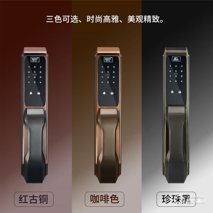 彬彬智能鎖 BBZ55手機(jī)APP遠(yuǎn)程開(kāi)鎖