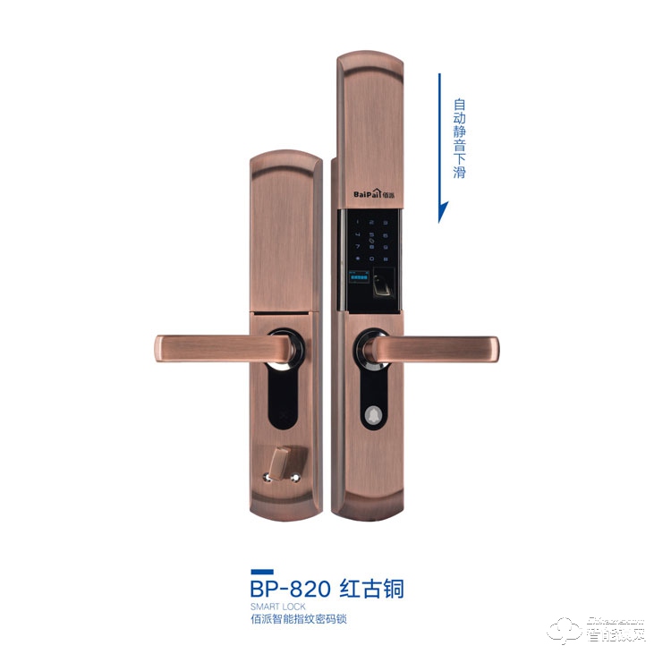 佰派智能鎖  BP-820智能感應(yīng)卡鎖 高檔小區(qū)指紋密碼鎖