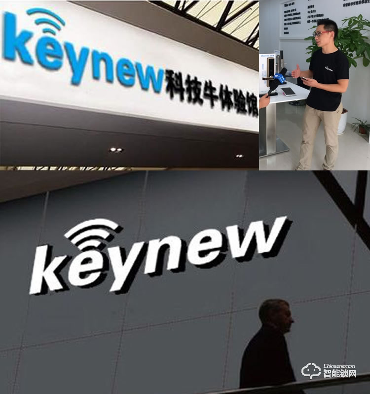 科技牛智能鎖 小圓點第三代K3.0人臉識別面部識別