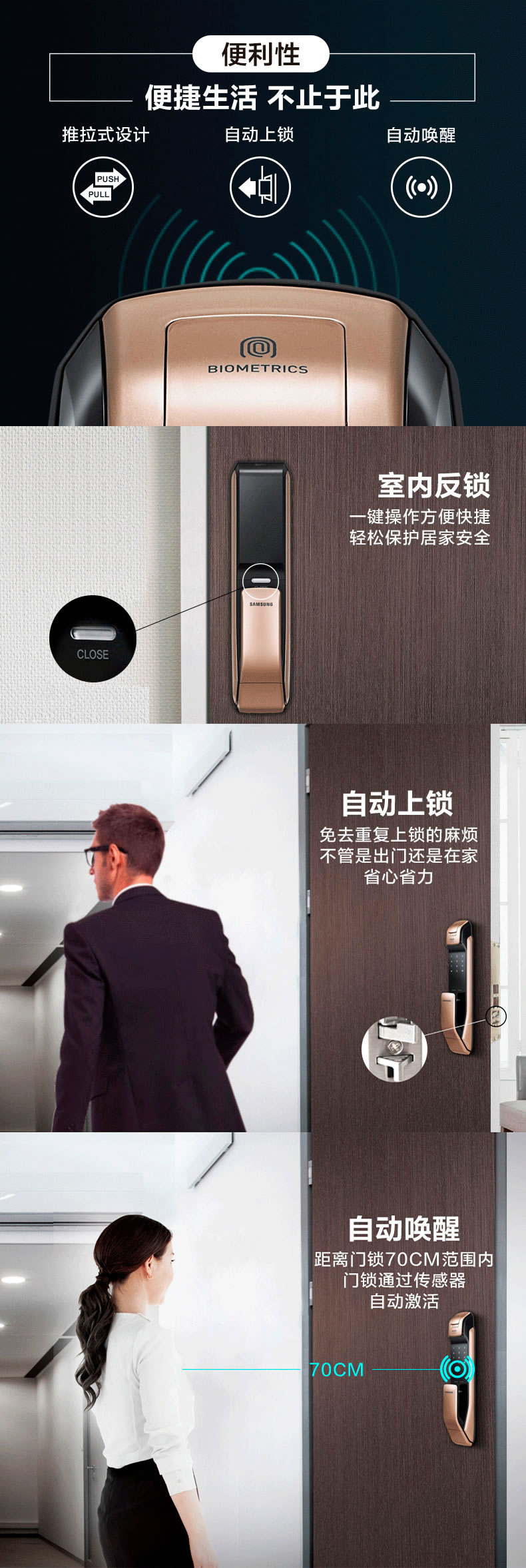 金雀智能鎖 人臉識別自動感應(yīng)鎖