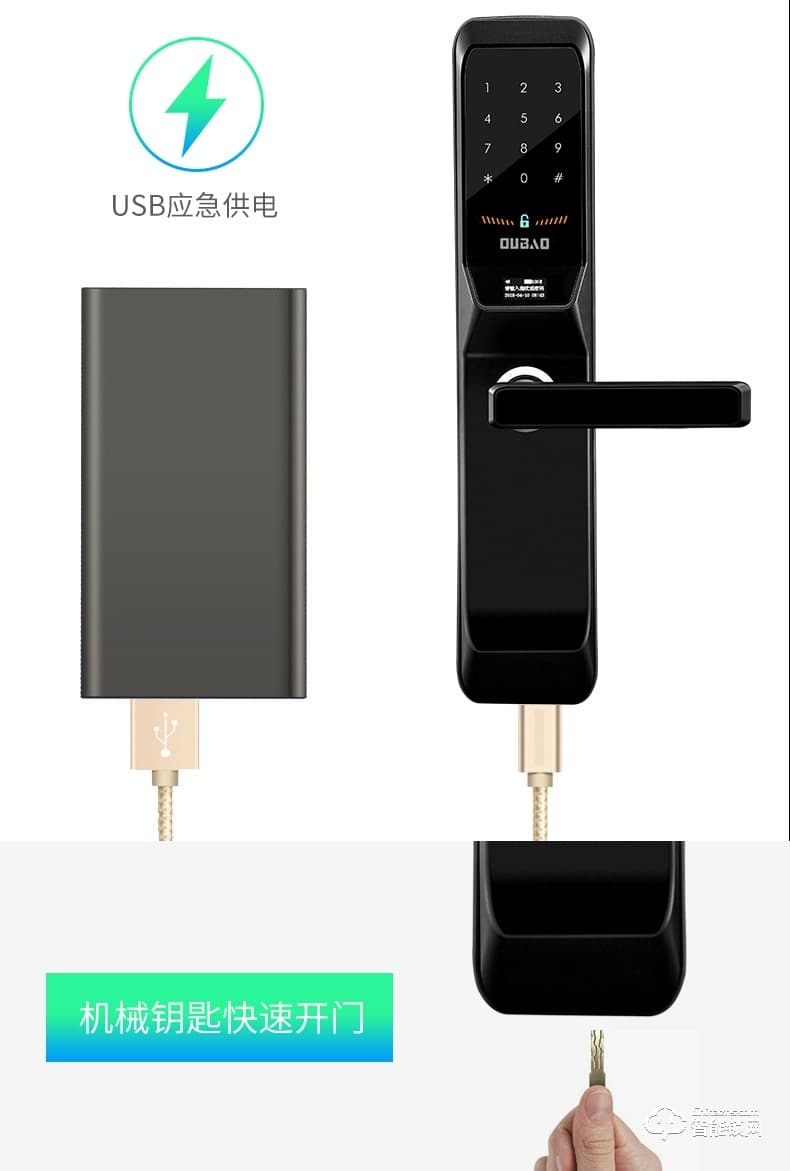 歐寶智能鎖 PX玻璃觸摸屏智能鎖