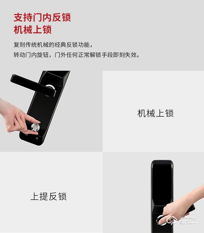 歐寶智能鎖 P50超低功耗 OLED屏智能鎖