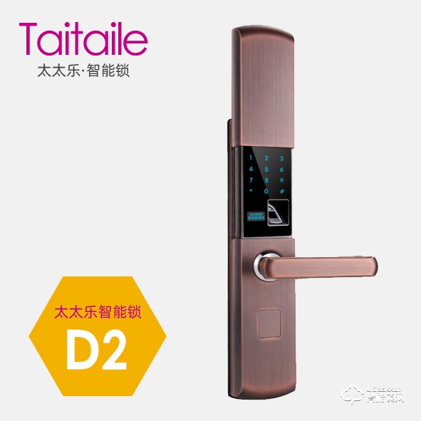 太太樂智能鎖 D2時(shí)尚滑蓋智能鎖