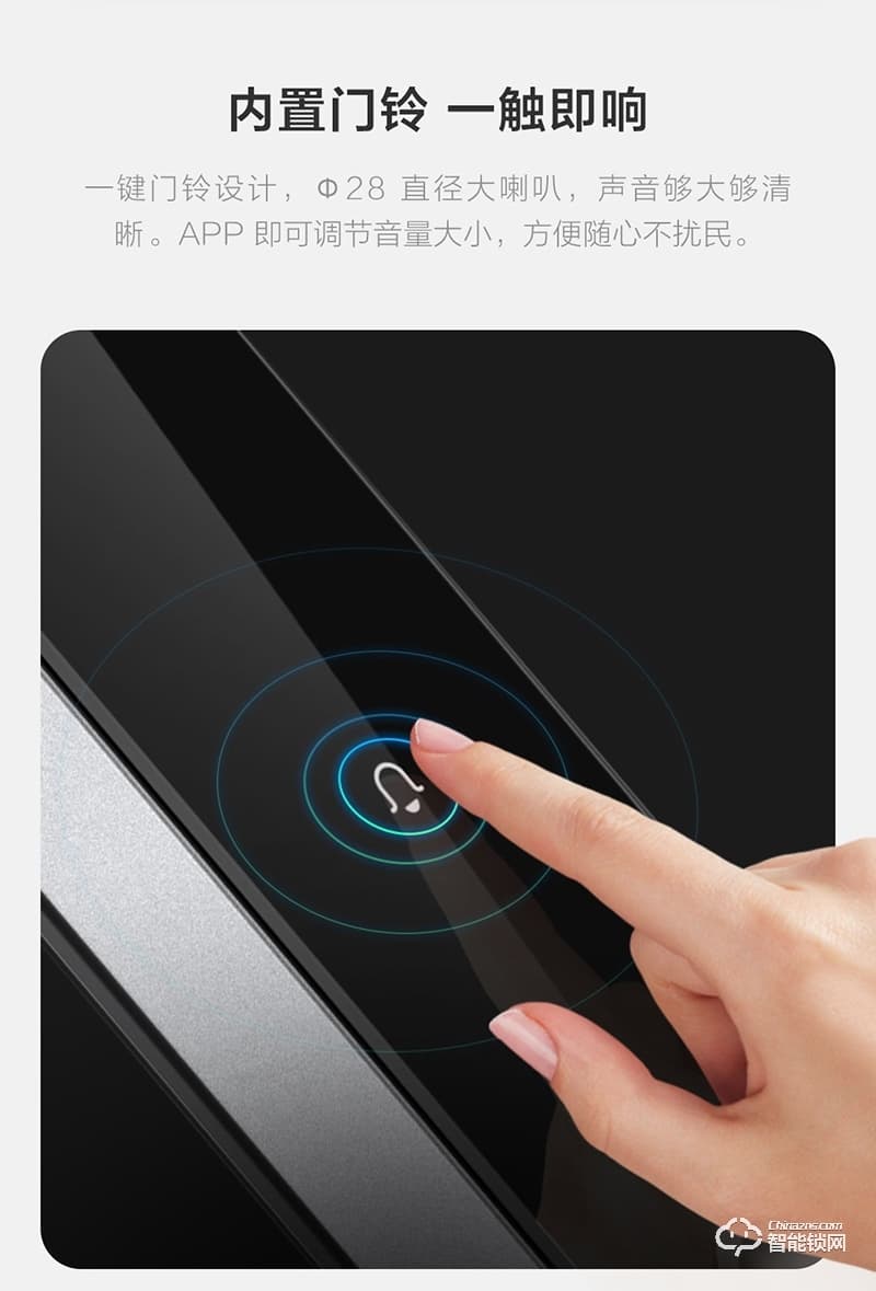 創米小白 C1大指紋鋅合金智能門鎖