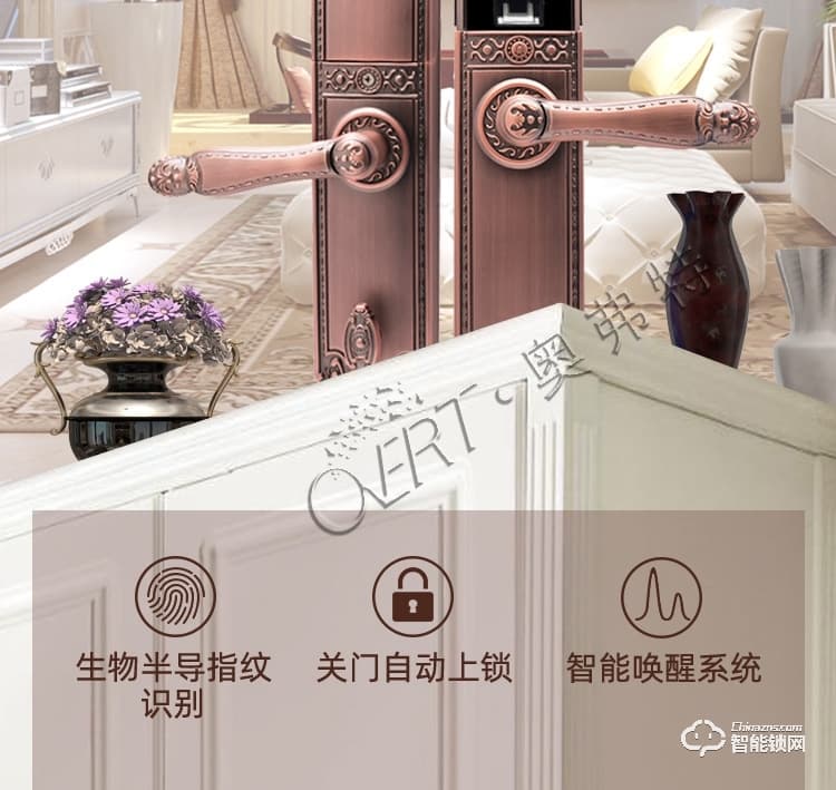 奧弗特智能鎖 別墅門指紋鎖高端智能鎖