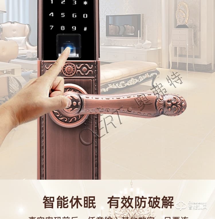 奧弗特智能鎖 別墅門指紋鎖高端智能鎖