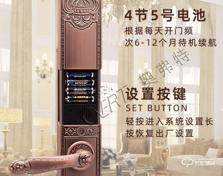 奧弗特智能鎖 別墅門指紋鎖高端智能鎖