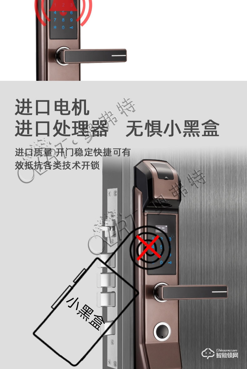 奧弗特智能鎖 半導(dǎo)體指紋鎖密碼鎖