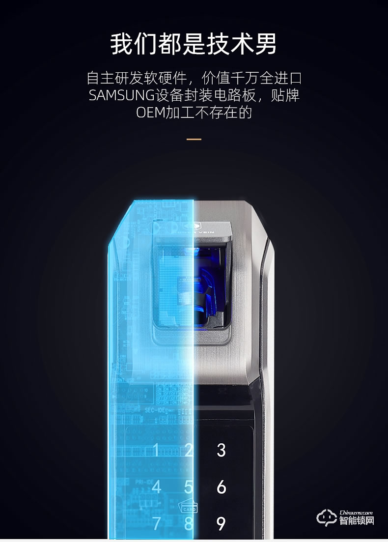 樸墅指靜脈鎖 P82指靜脈智能鎖感應鎖密碼鎖