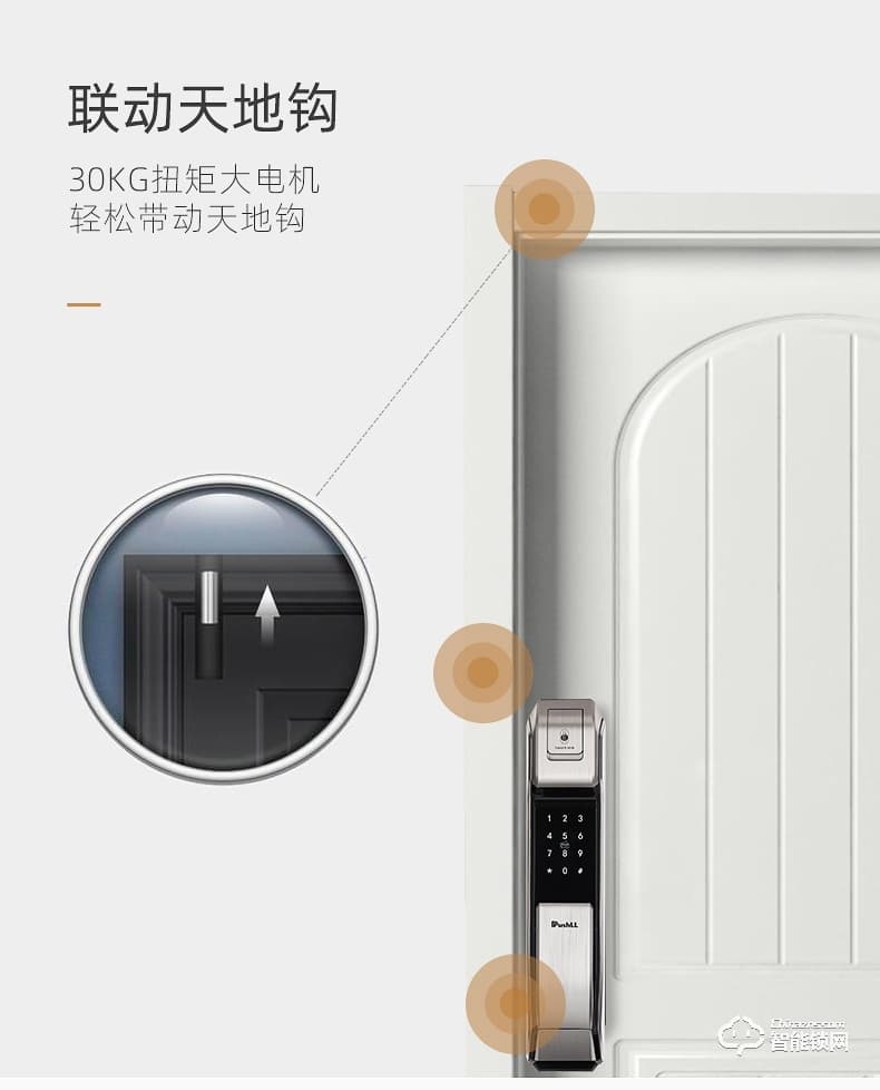 樸墅指靜脈鎖 P82指靜脈智能鎖感應鎖密碼鎖