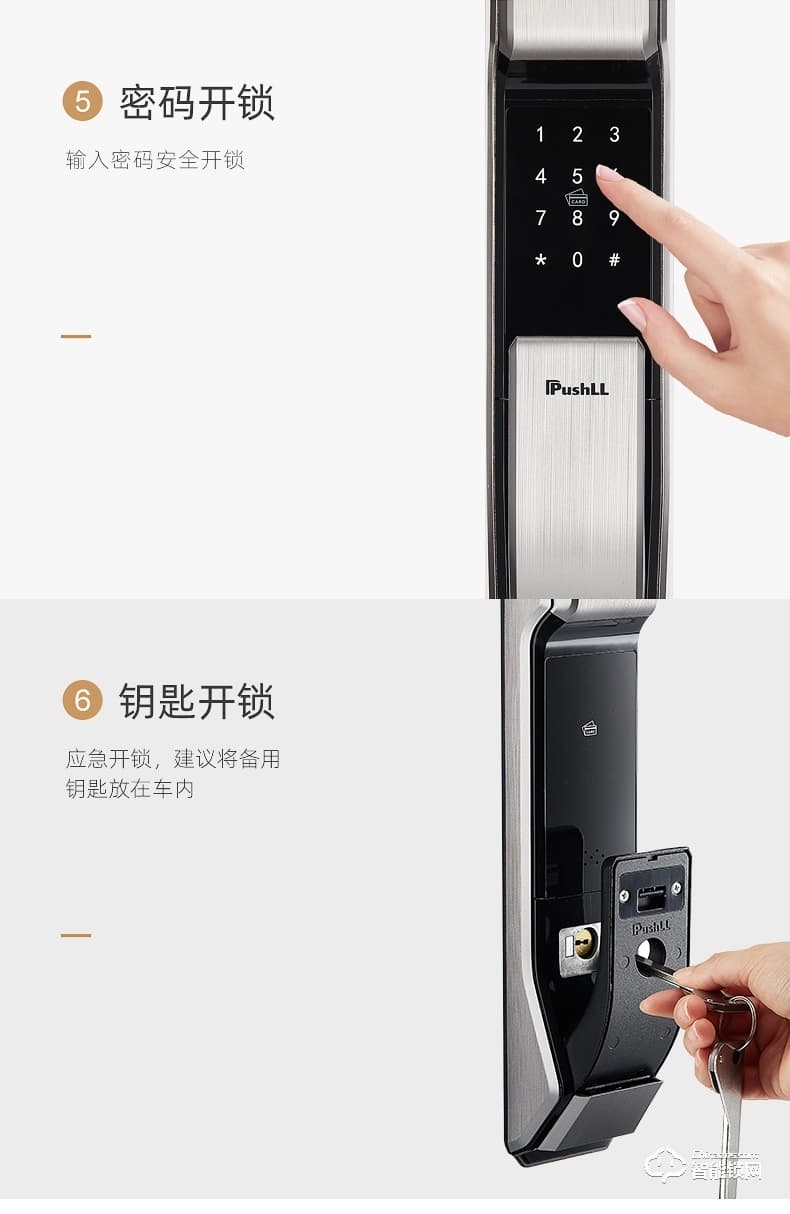 樸墅指靜脈鎖 P82指靜脈智能鎖感應鎖密碼鎖